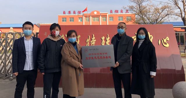 巧手无声 让爱传递——经济与管理学院经谷志爱专项志愿服务队“送你一朵小红花‘特教’手作活动”