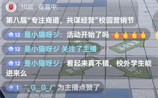 疯狂营销节 48个摊位 销售额突破14000元——第八届“专注商道 共谋经营”校园营销节