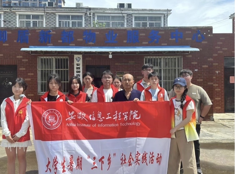 图为实践团队与社区负责人集体合影.jpg