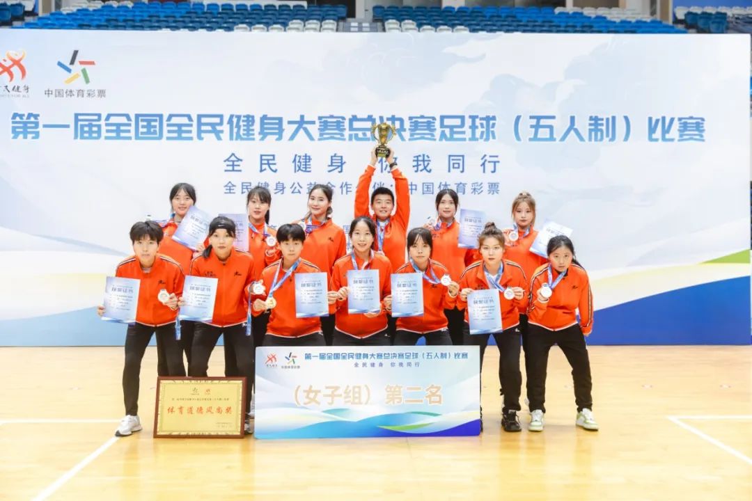 赣师大五人制女子足球队-体育学院.jpg