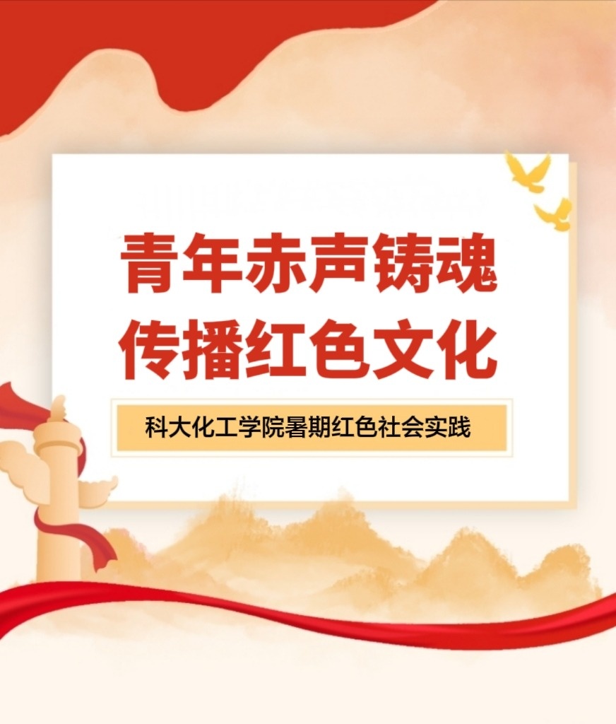 微信图片_2025-09-01_191039_533.jpg