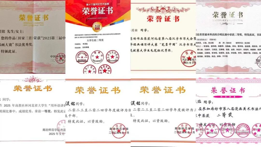 获奖材料.jpg