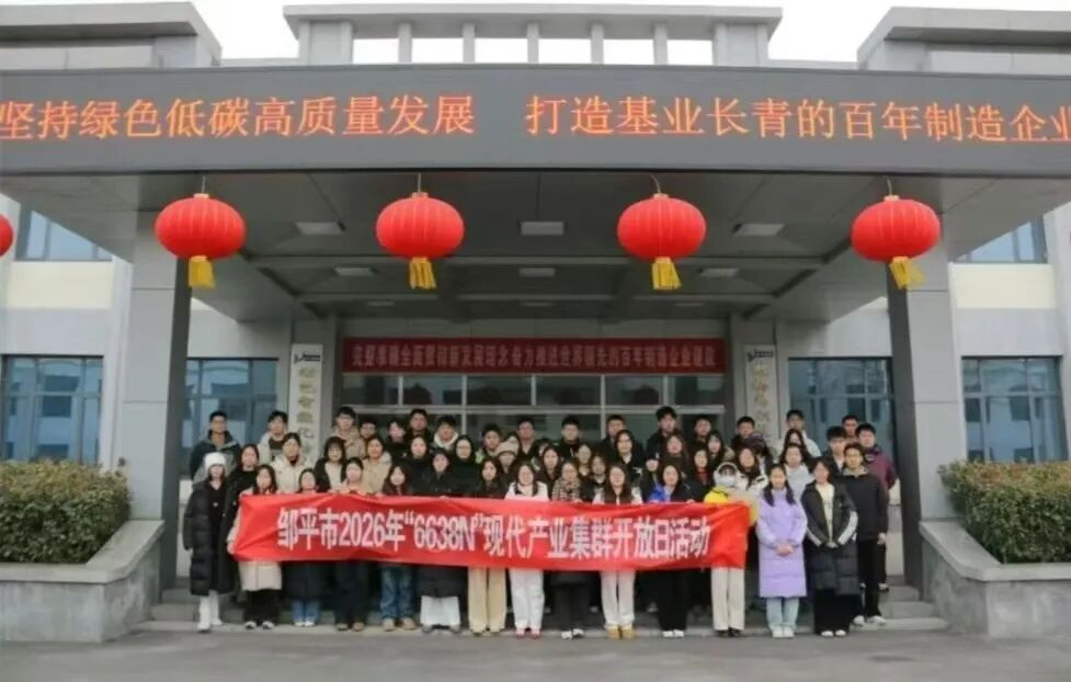 微信图片_2026-03-13_215826_895.jpg