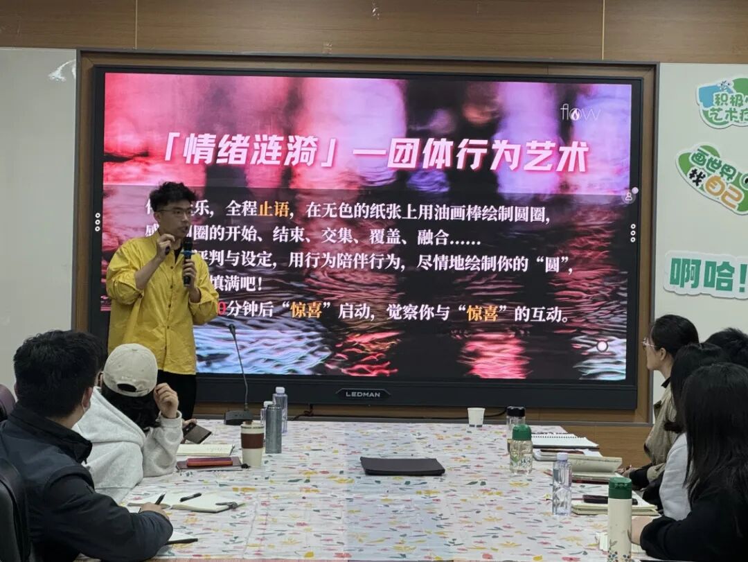 田燕艳辅导员心理专题培训.jpg