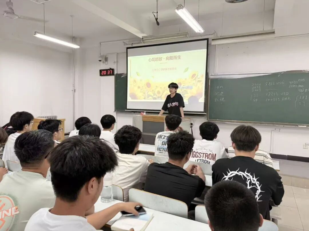 “畅言心声·涵养本心”主题班会2.jpg