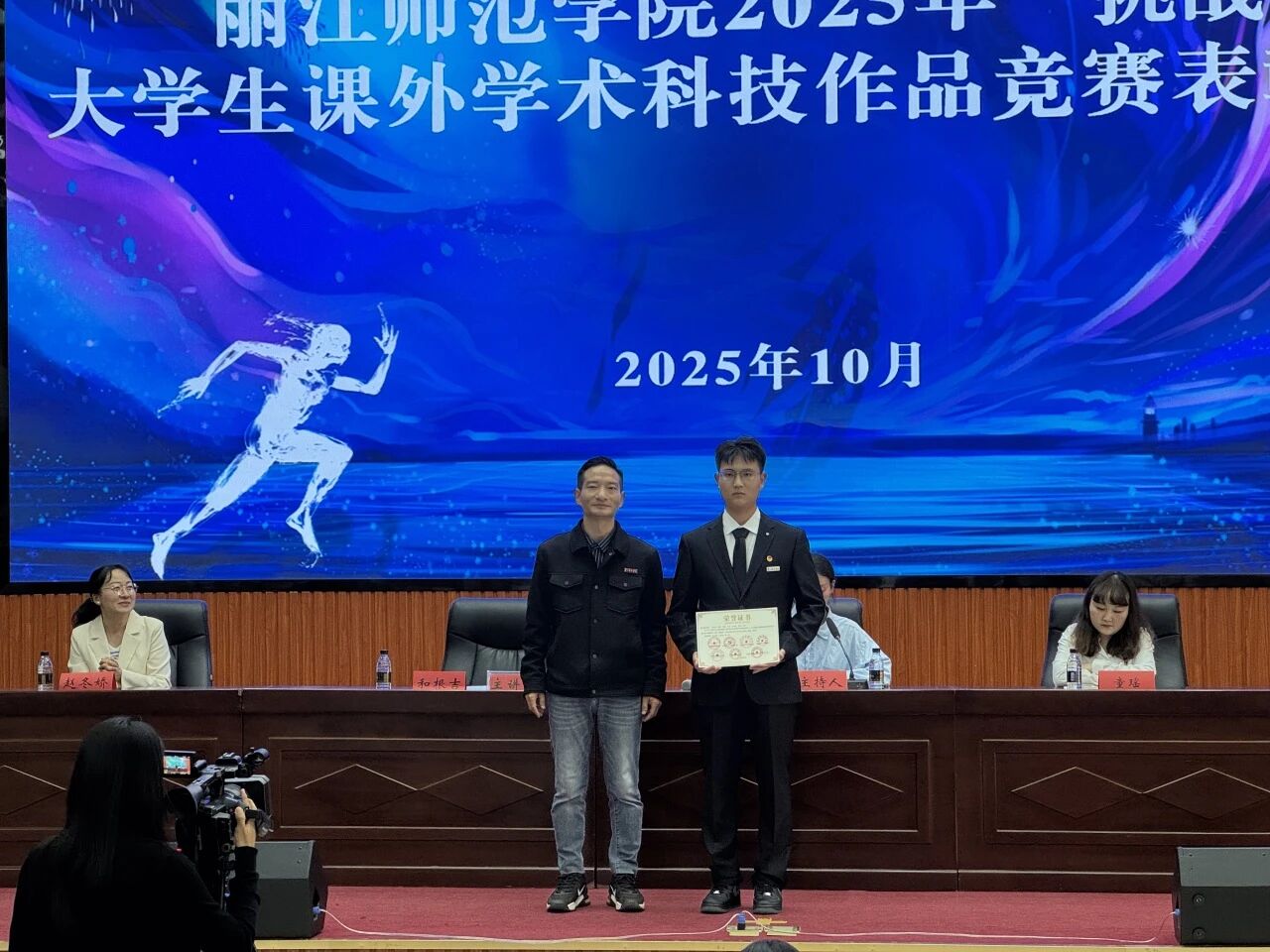 微信图片_20251021115446_57_2.jpg 微信图片_20251021115446_57_2.jpg