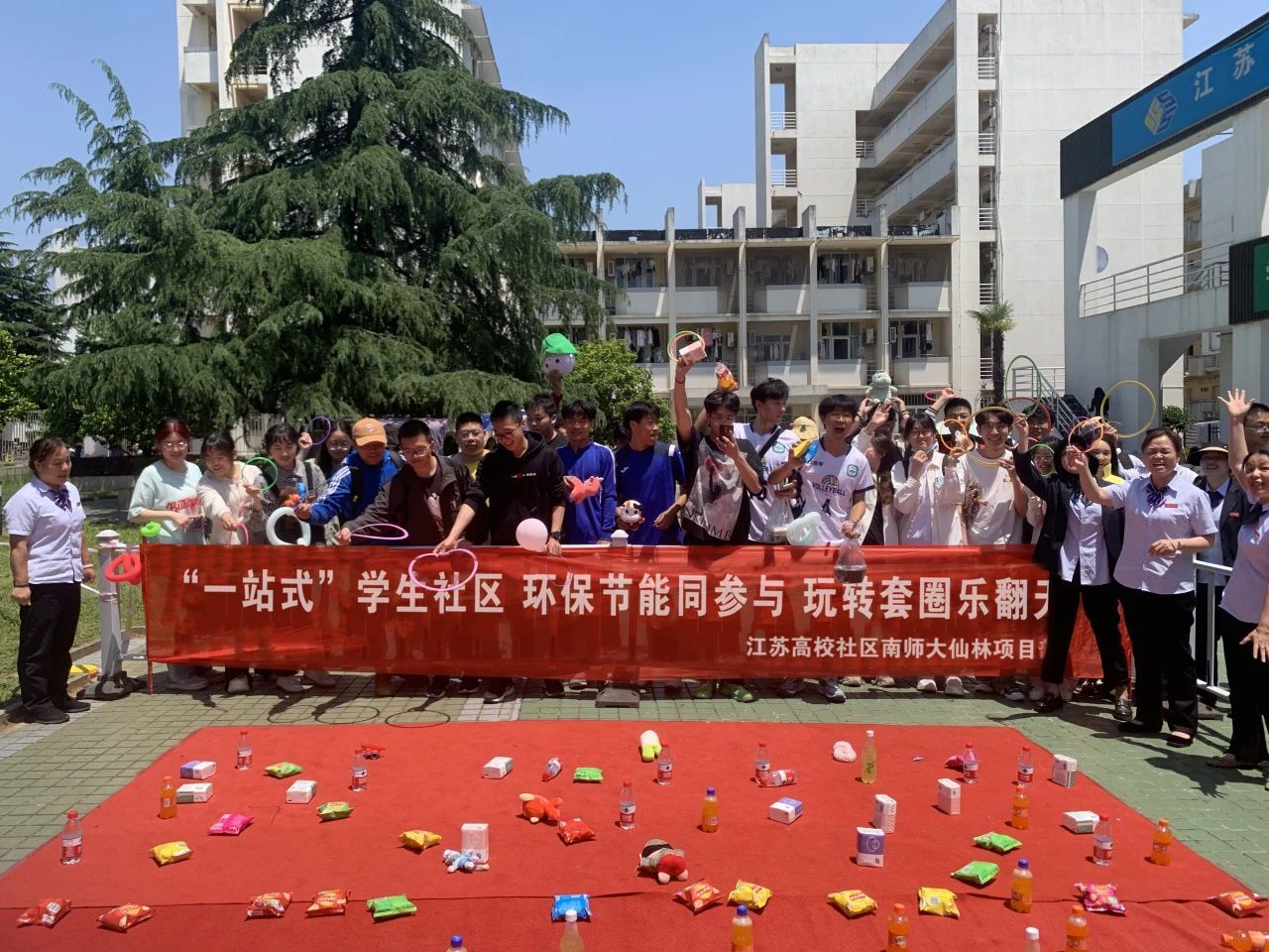 微信图片_20240518163035.jpg
