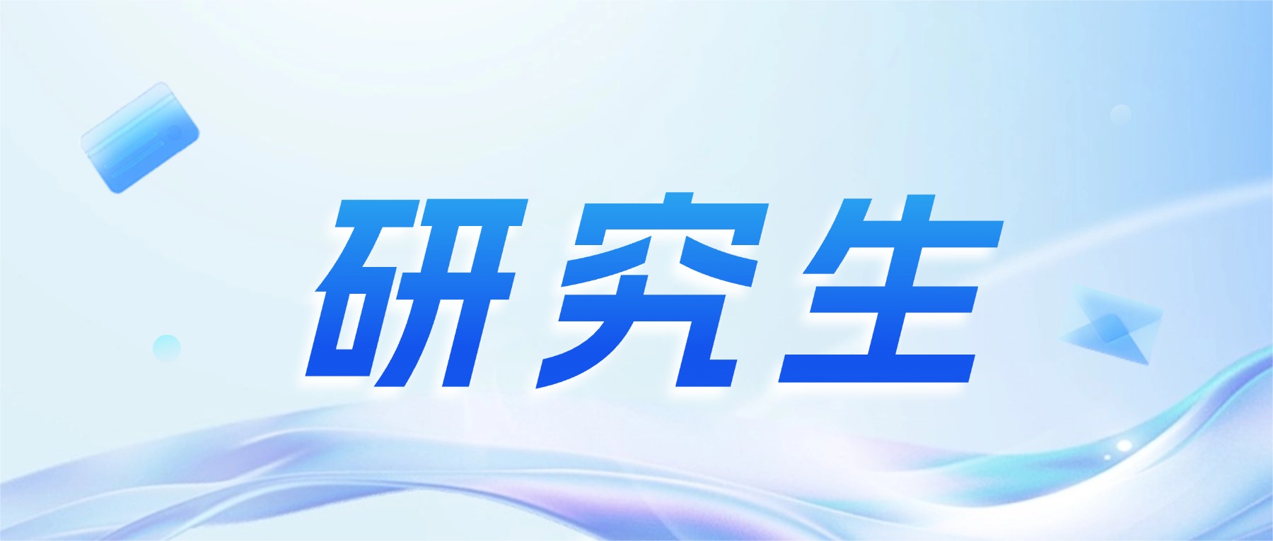 企业员工培训回顾清透感公众号首图.jpg