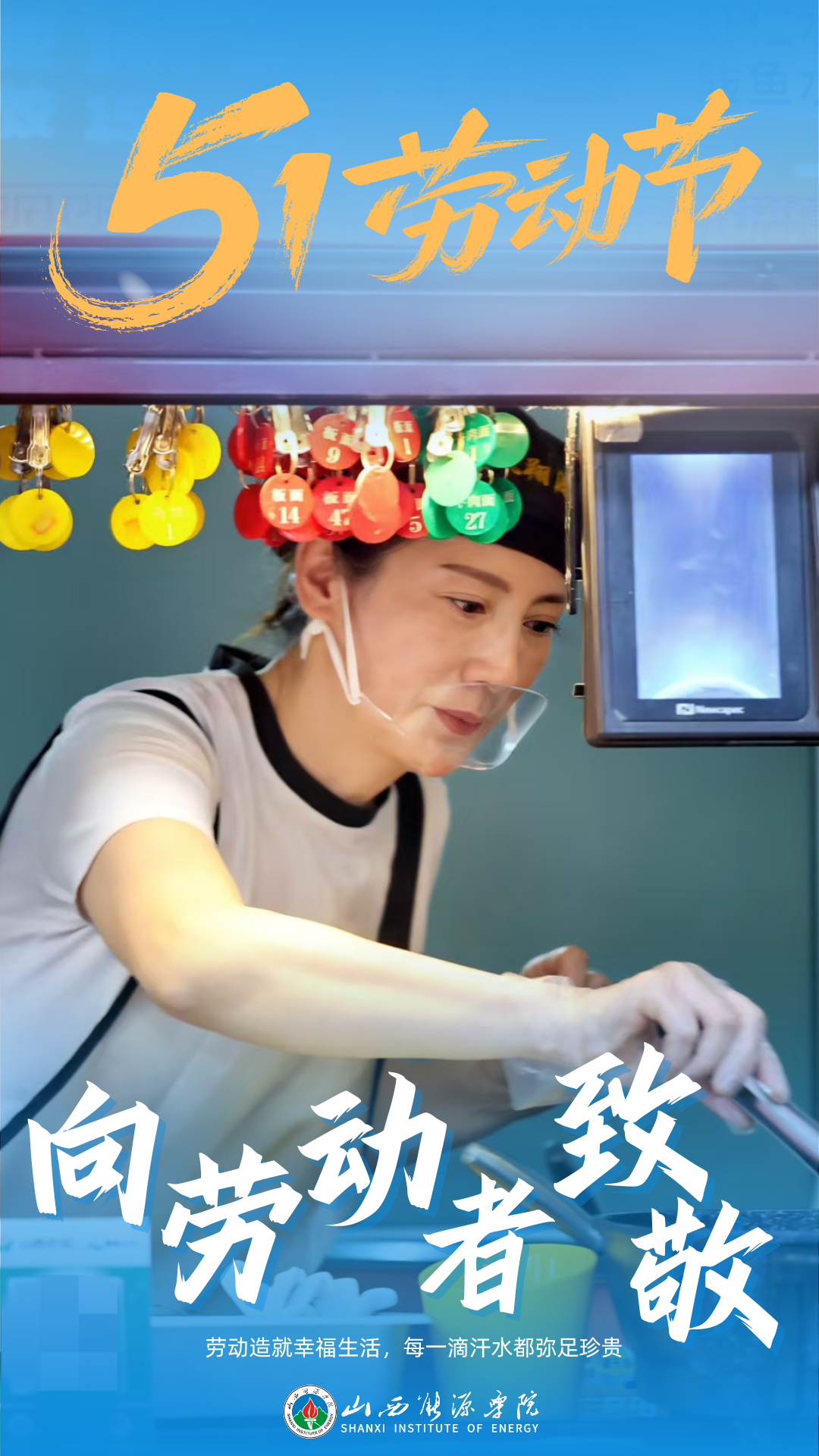 小中与你走进为我们将饭香送至每个人的食堂阿姨