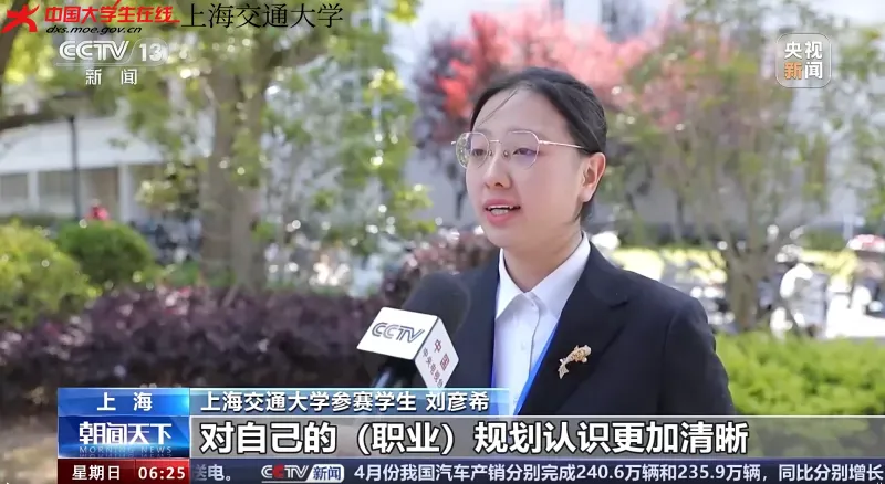 刘彦希接受央视采访.jpg 刘彦希接受央视采访.jpg