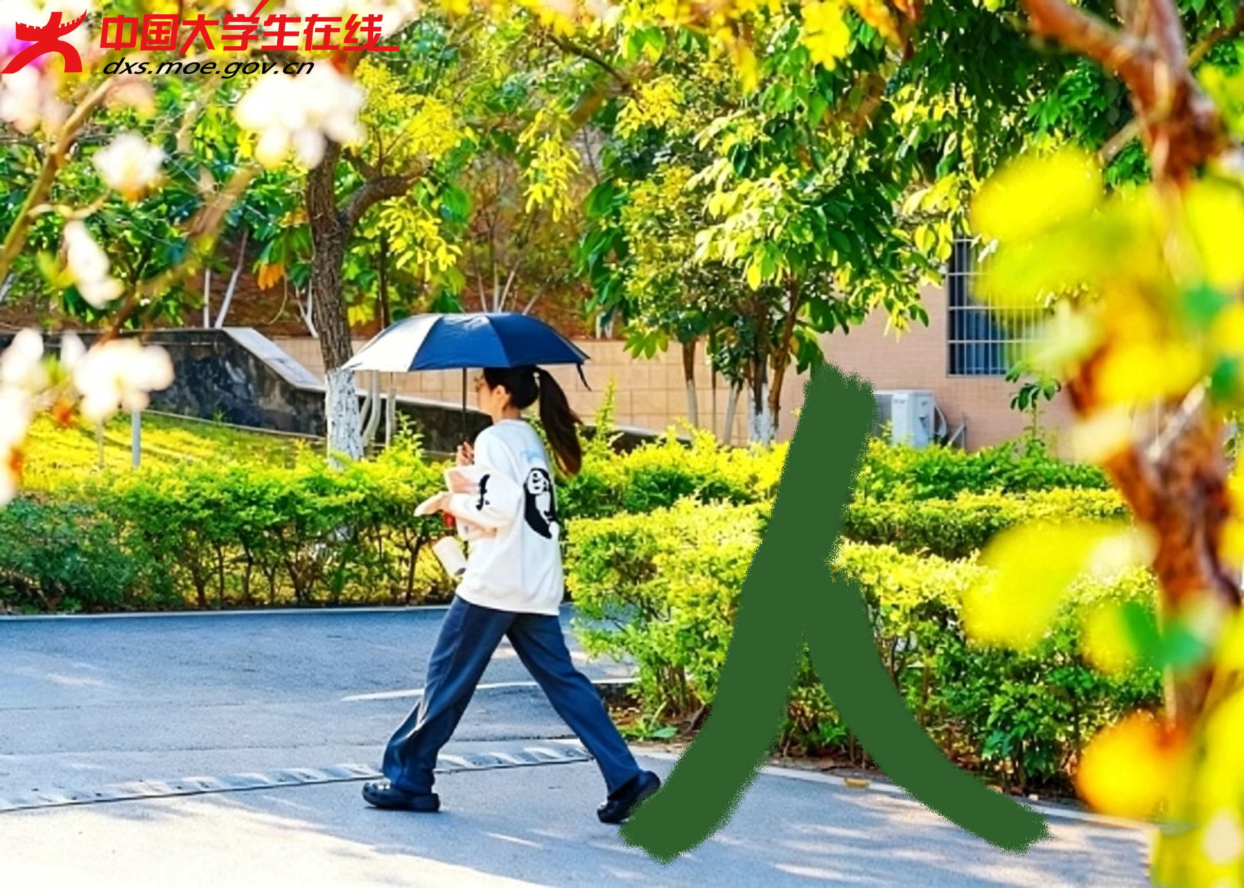 去除图片人物.jpg 去除图片人物.jpg