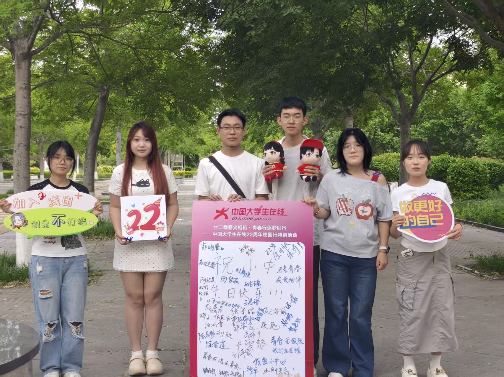 （图为学子们一起共度22岁美好时光）
