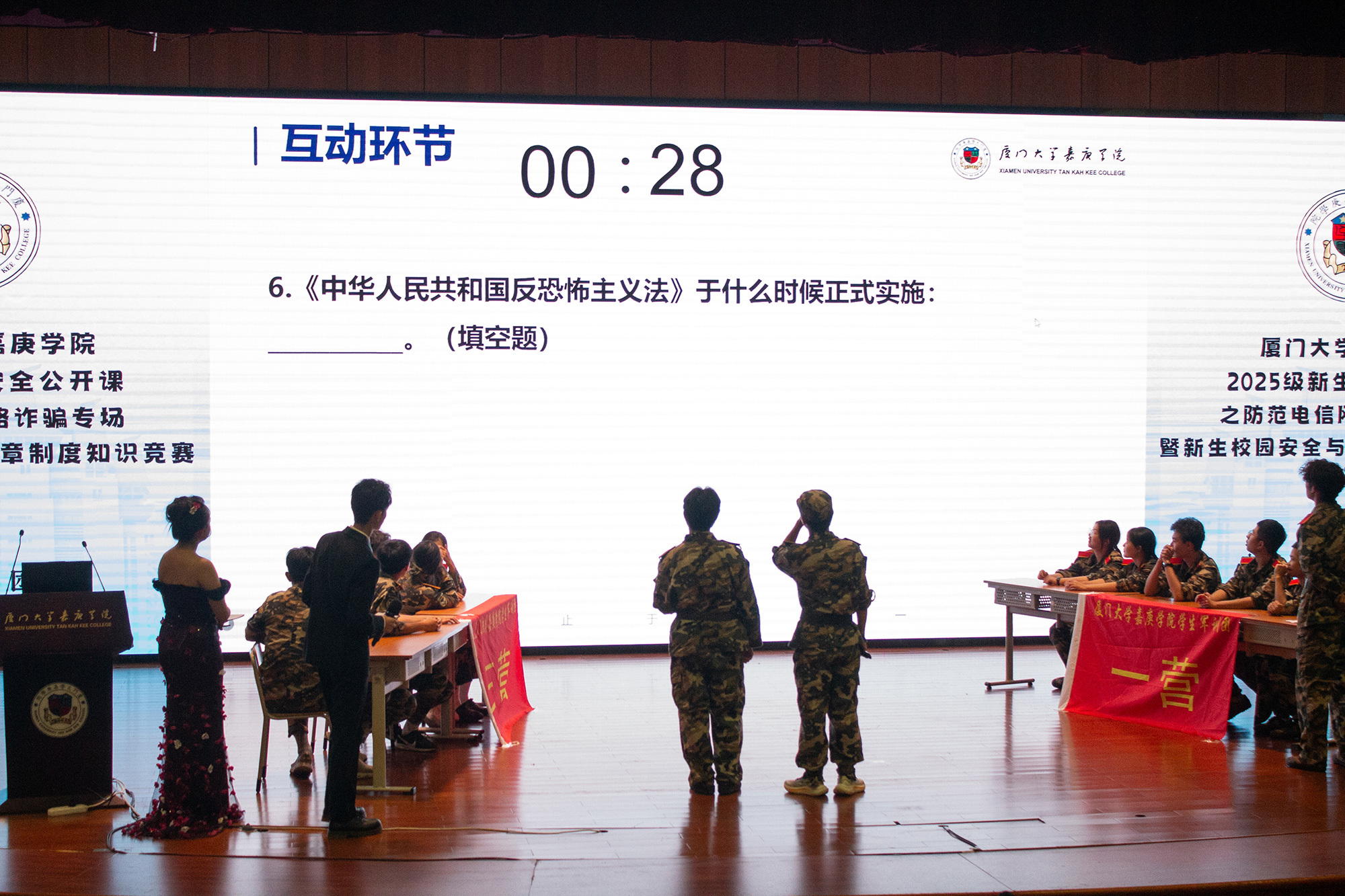 互动by林子旻.jpg