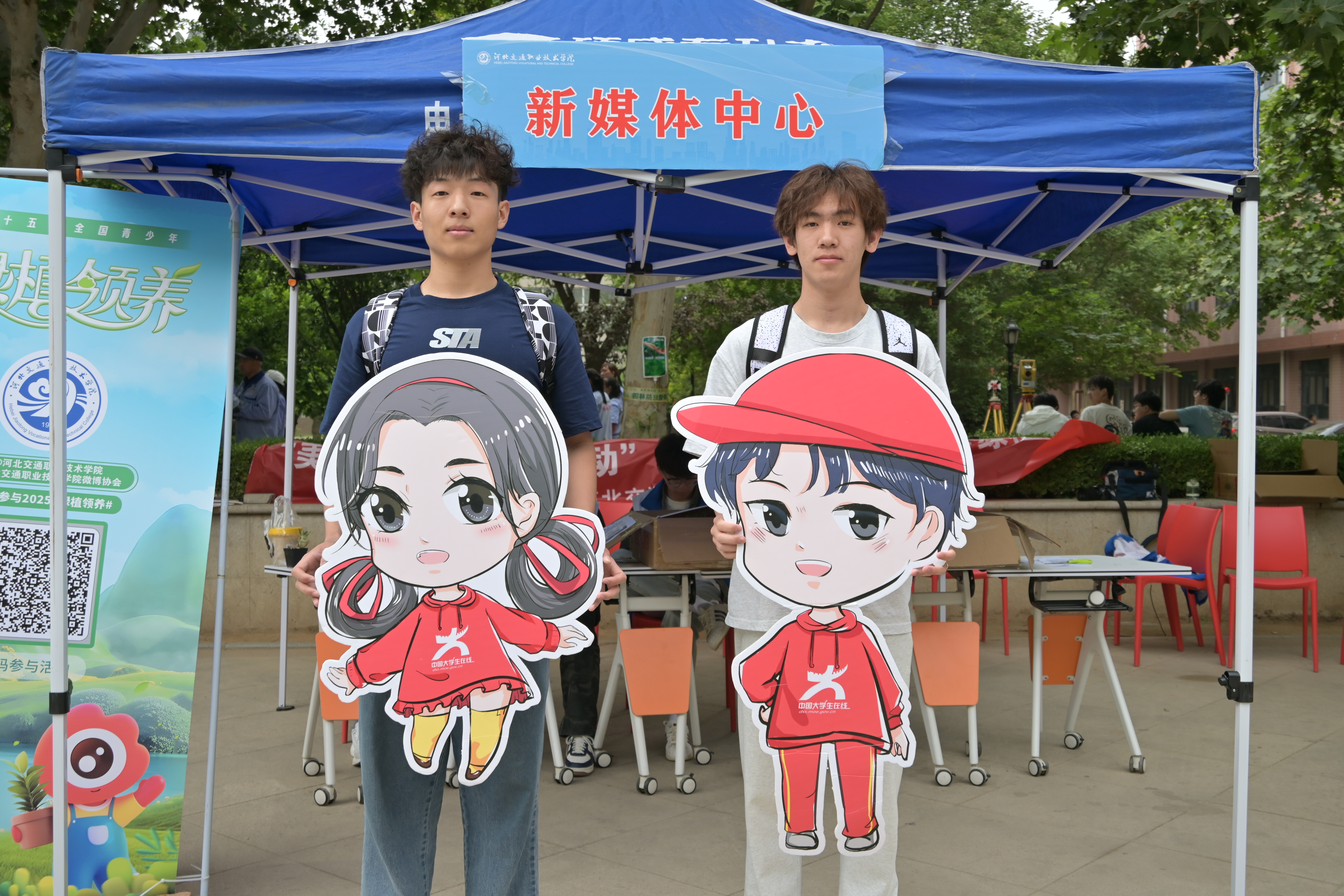 我與“小中”在一起