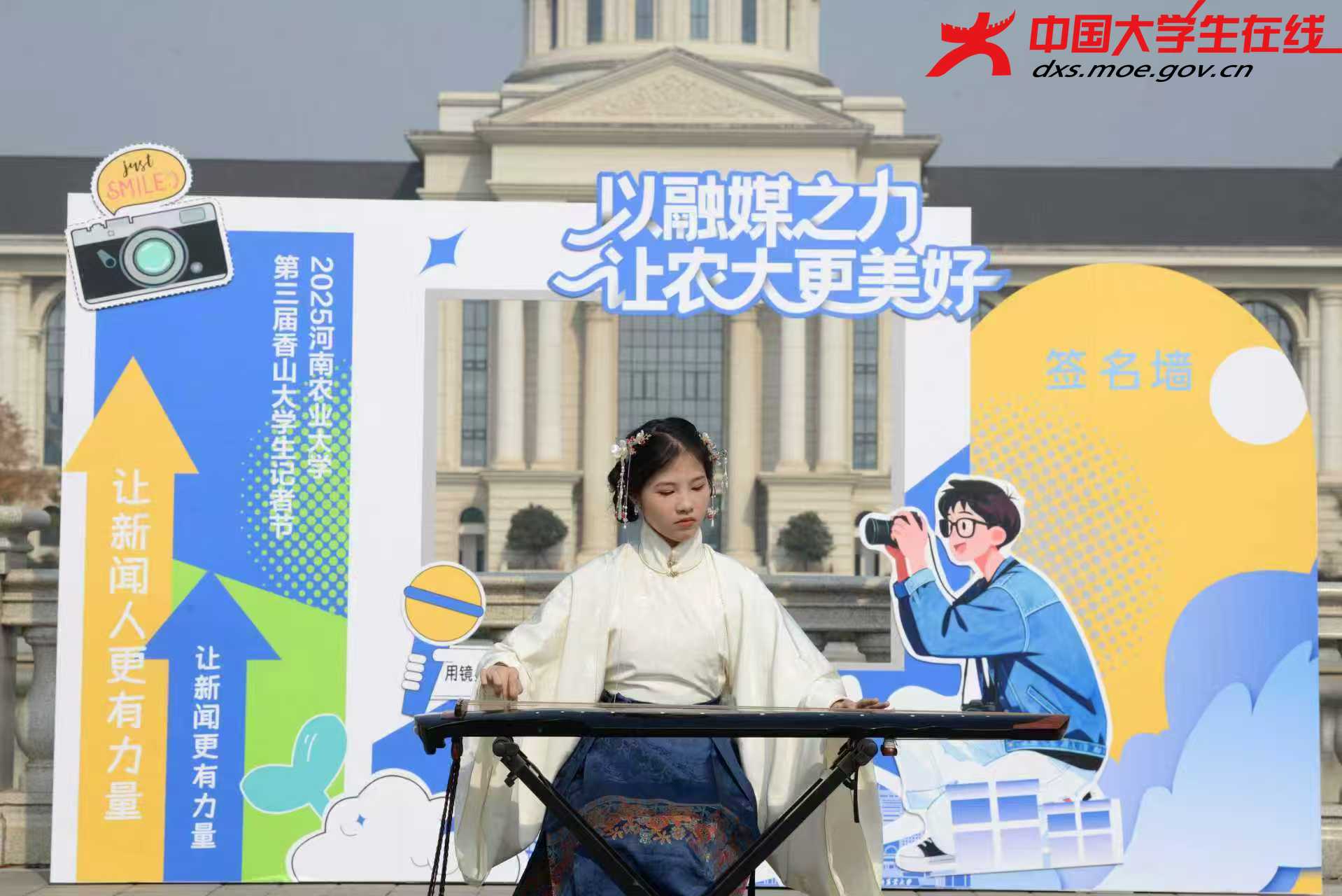 学子离开时进行拍照留念（三） 来源：河南农业大学