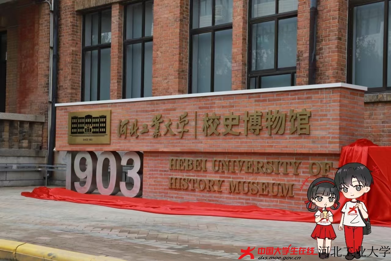 微信图片_20250705201423.jpg