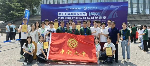 【中南大学】能源科学与工程学院尹彬:步履不停,青春长鸣 国奖风采录5.jpg 【中南大学】能源科学与工程学院尹彬:步履不停,青春长鸣 国奖风采录5.jpg