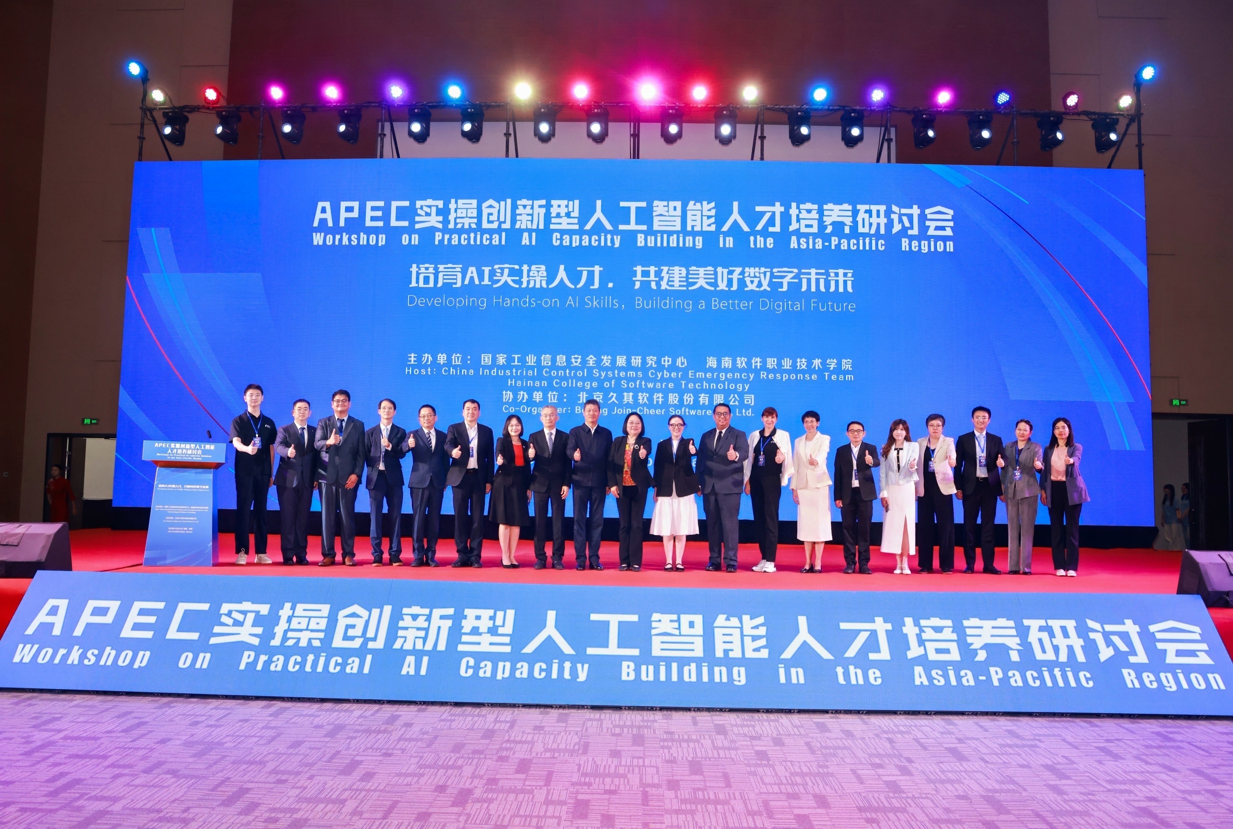 合照.jpg 合照.jpg