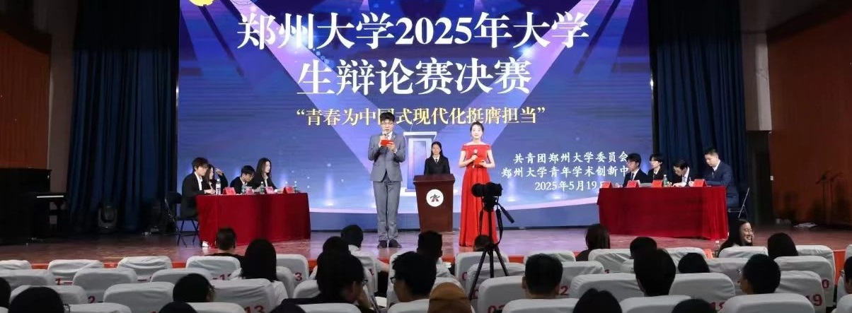 微信图片_2025-05-29_200859_486.jpg