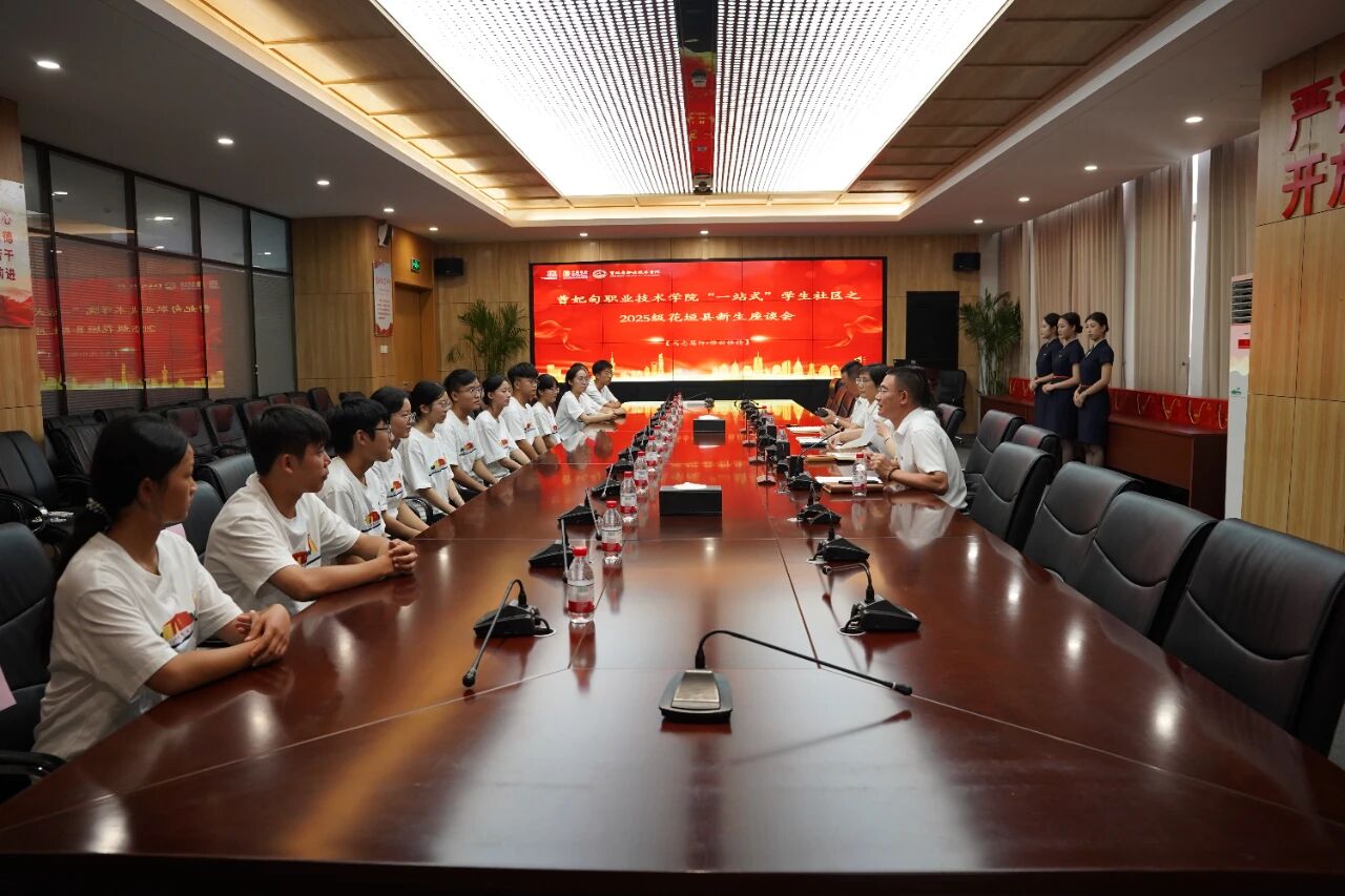 微信图片_20250902083735.jpg 微信图片_20250902083735.jpg