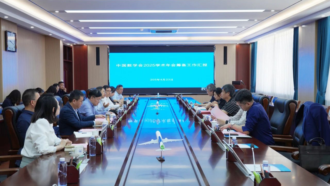 微信图片_20250430105014.jpg 微信图片_20250430105014.jpg