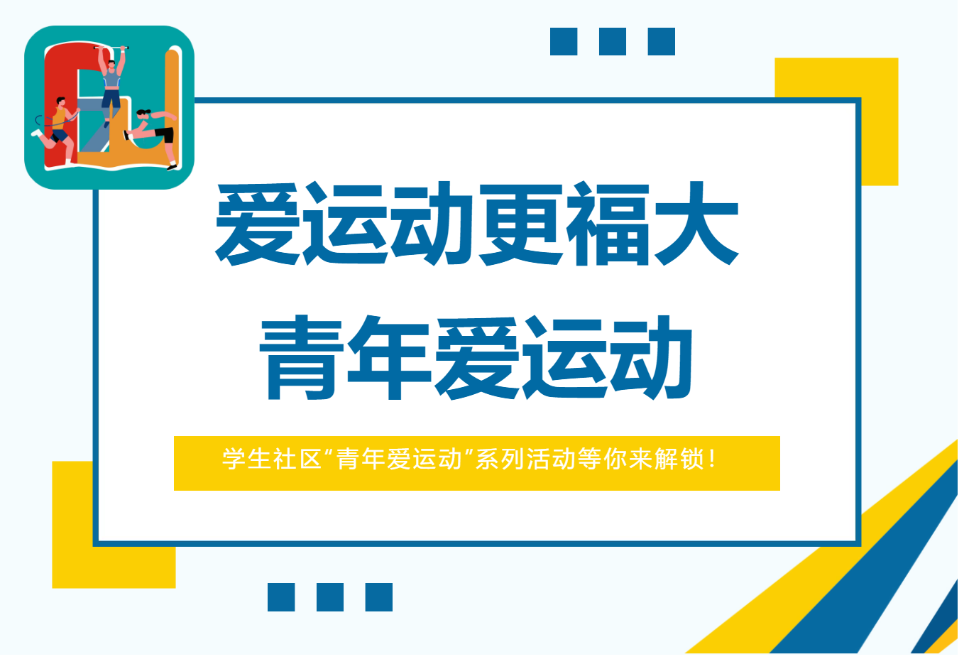 微信图片_20250531194615.png 微信图片_20250531194615.png