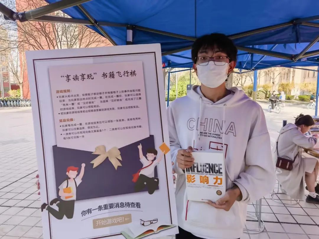 小中一起在知识的密林里阅无止境在灵动的人生中游刃有余制作|莫景晖