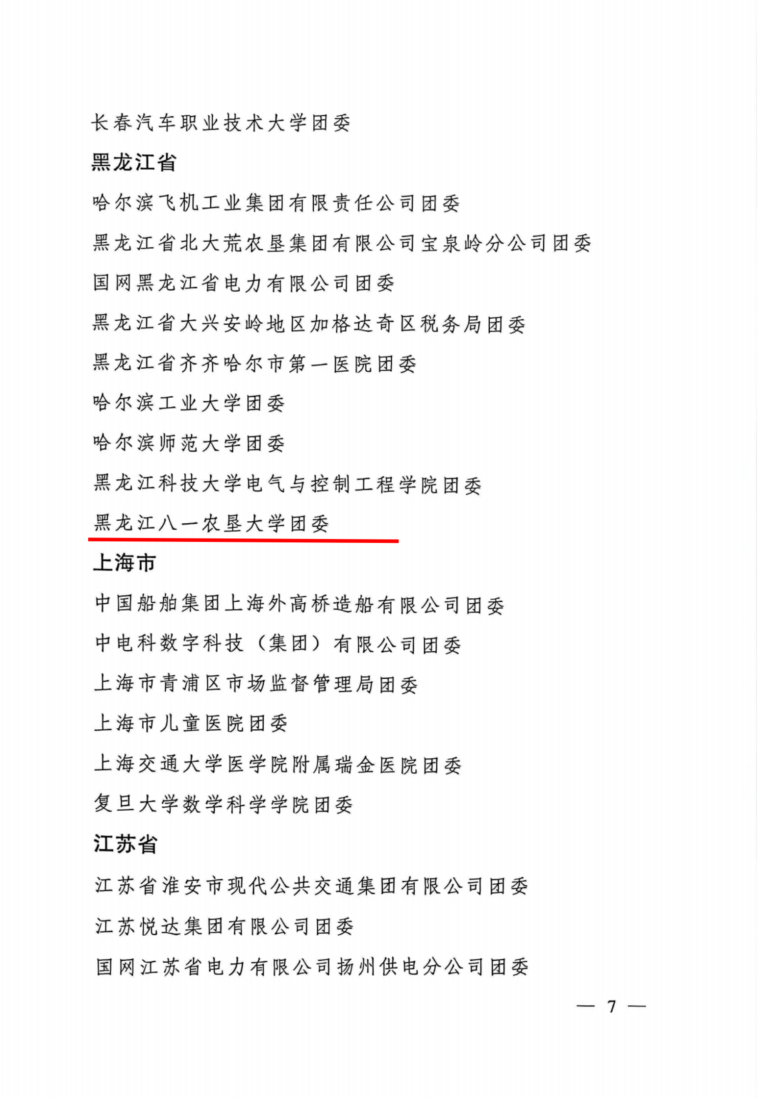 微信图片_20260208160158_839_570.png