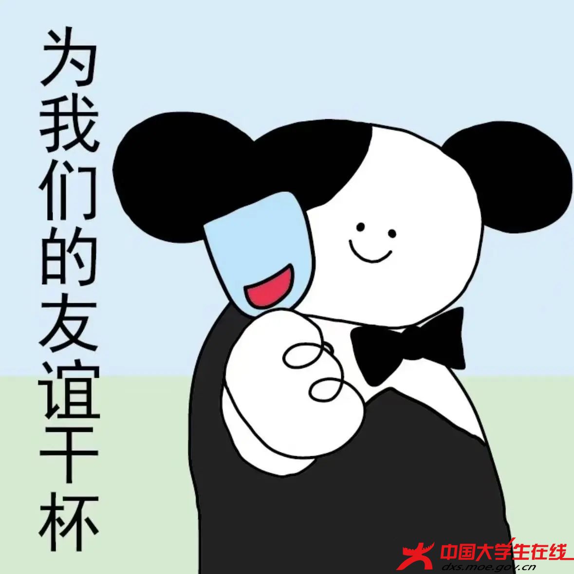 辽宁科技大学网通站制.png 辽宁科技大学网通站制.png
