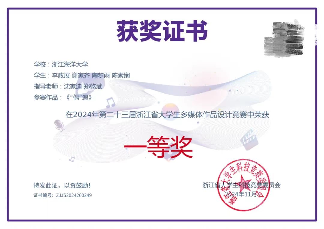 微信图片_20250124212436.jpg 微信图片_20250124212436.jpg