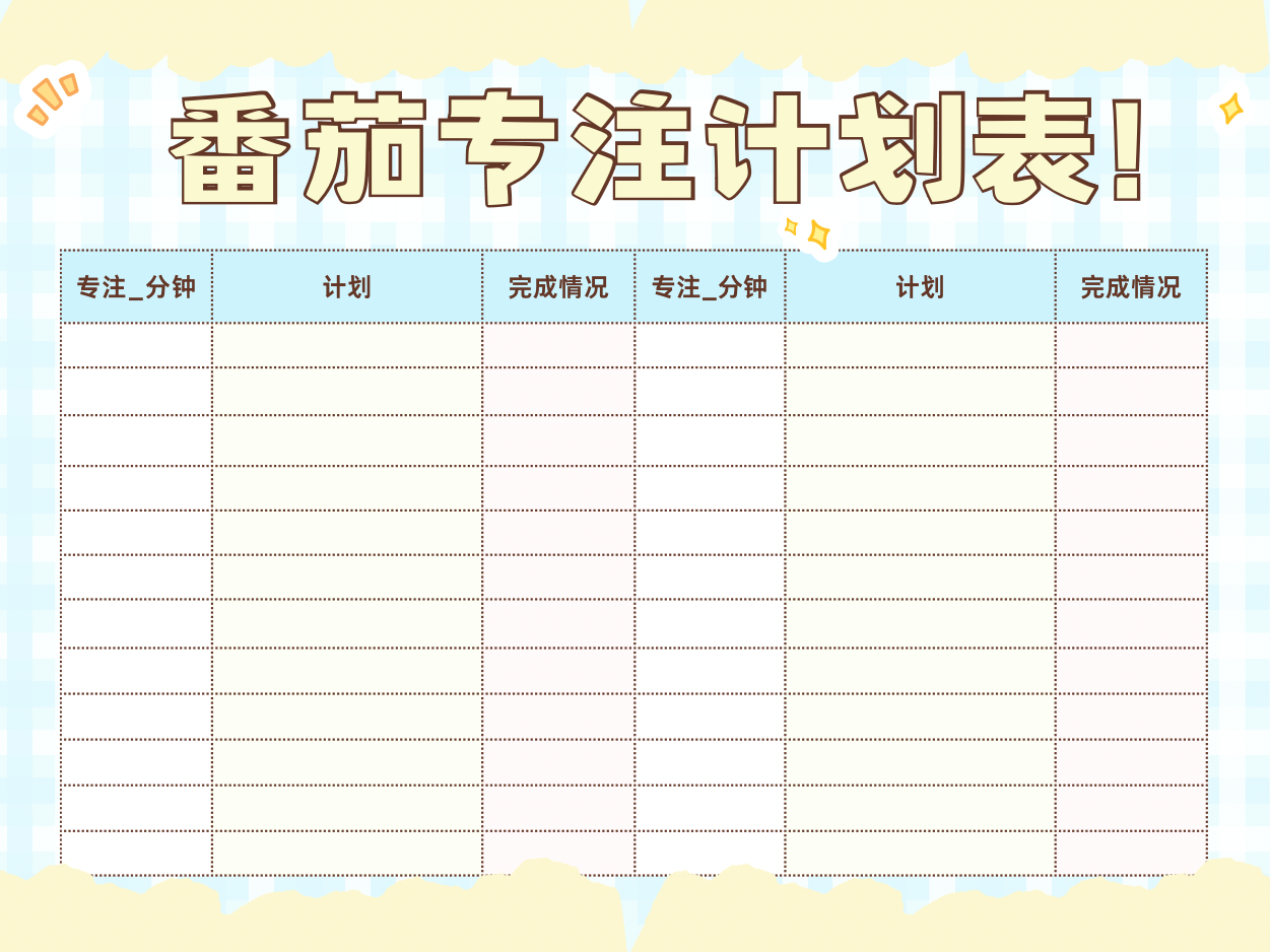 微信图片_20241218110754.png 微信图片_20241218110754.png