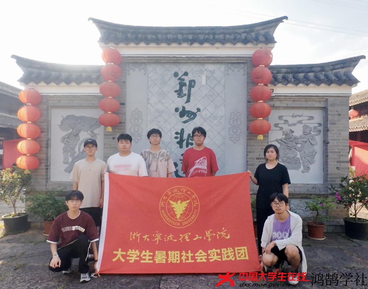 浙大宁波理工学院鸿鹄学社文化传承团在明州非遗夜市大合照.jpg 浙大宁波理工学院鸿鹄学社文化传承团在明州非遗夜市大合照.jpg
