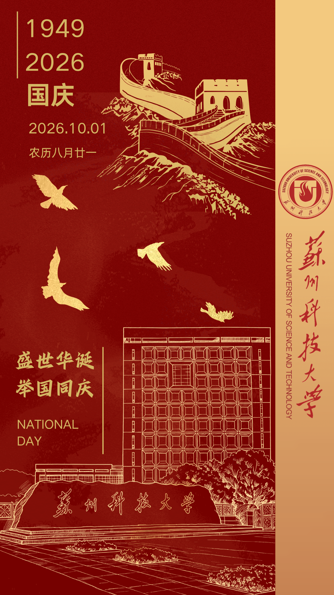 微信图片_2026-10-01_194527_573.png 微信图片_2026-10-01_194527_573.png