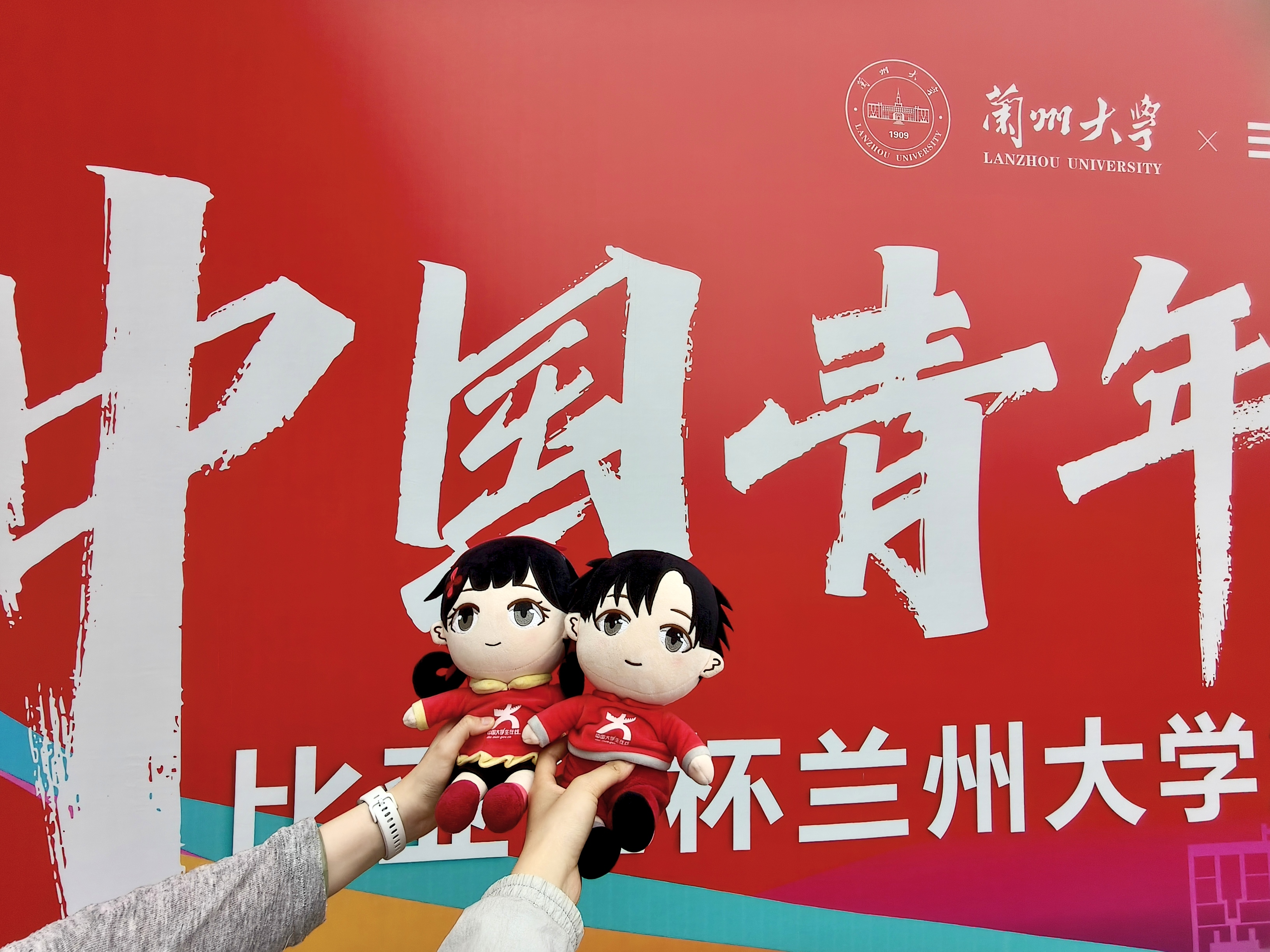 校运会主题背景板