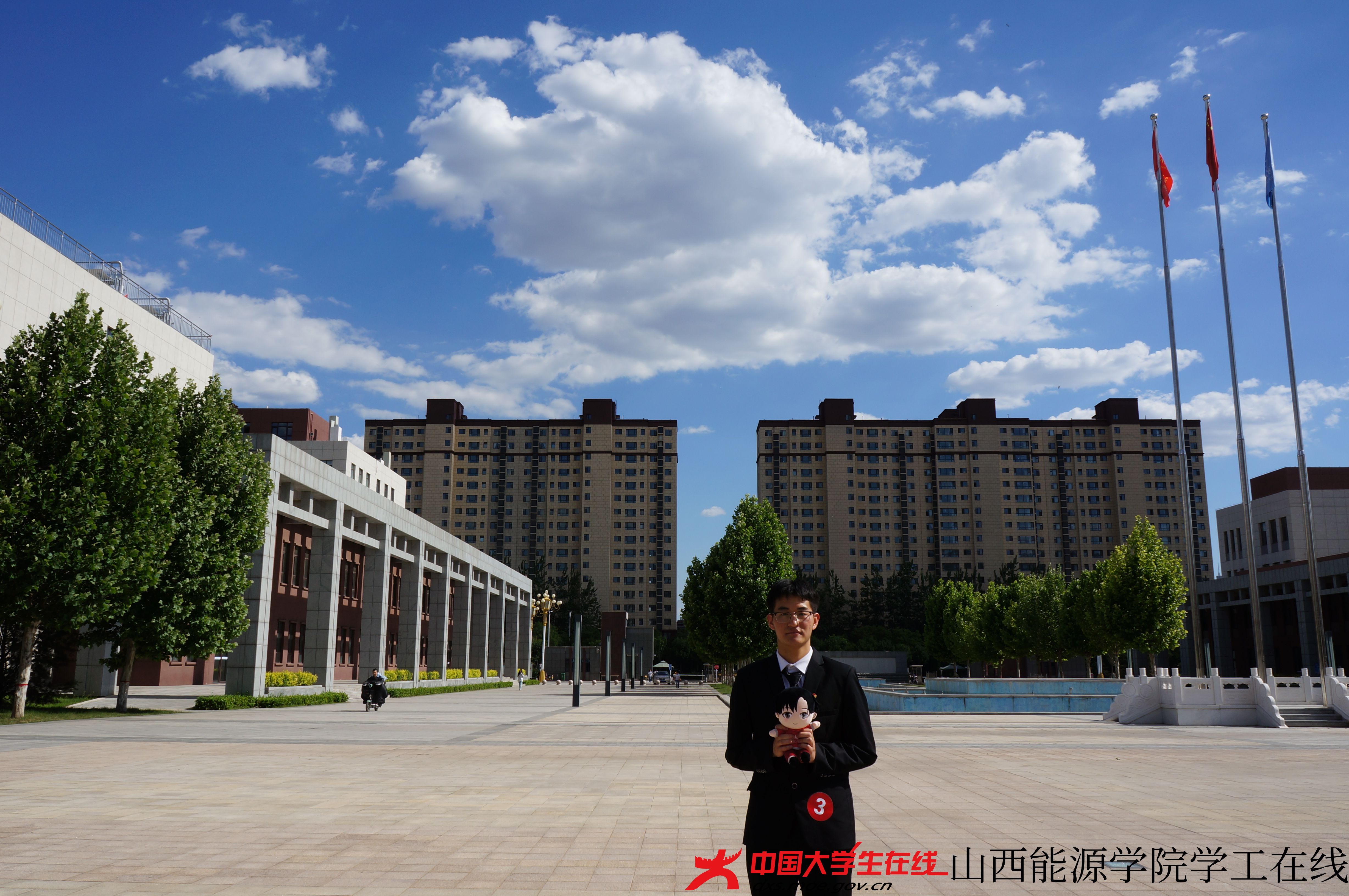 小中带你走进山西能源学院第十届能源学子说