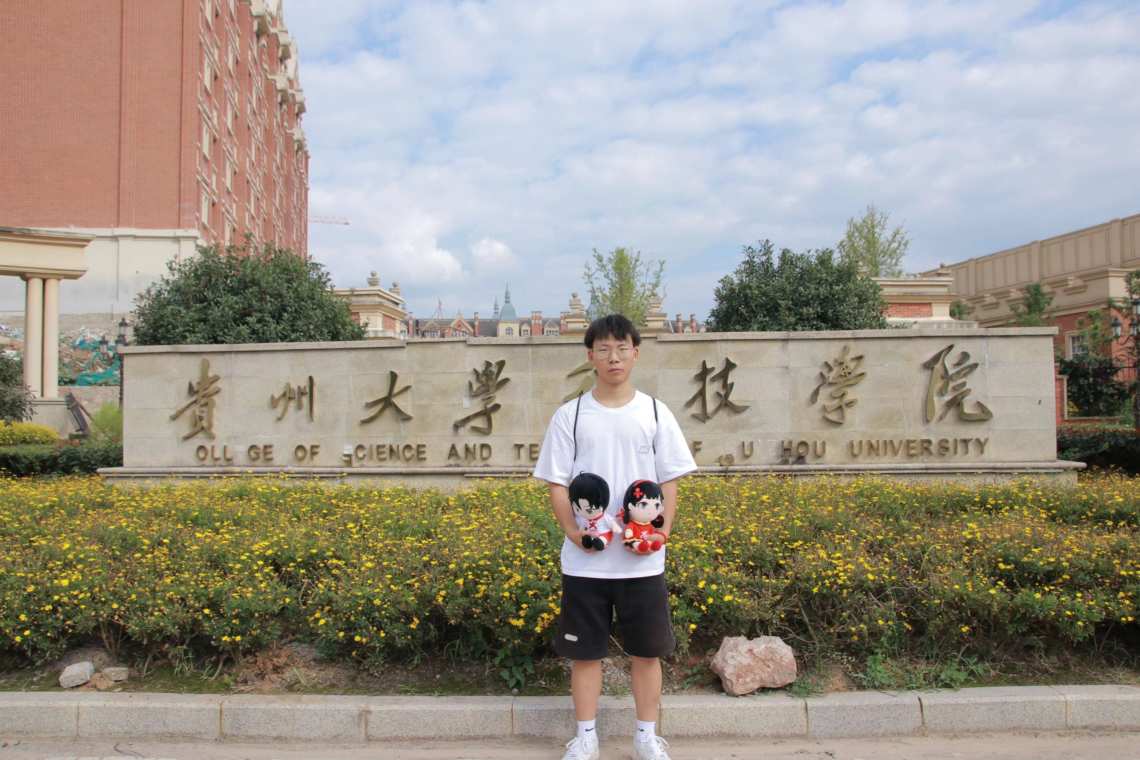 小中兄妹带你走进现场~ - 贵州大学科技学院 - 中国大学生在线