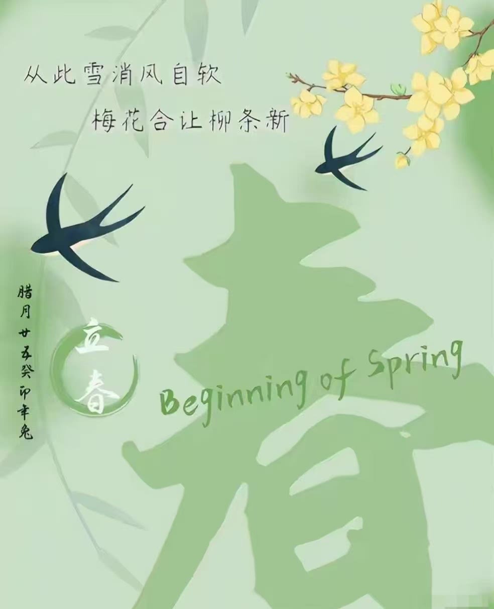 微信图片_20250202185814.jpg 微信图片_20250202185814.jpg