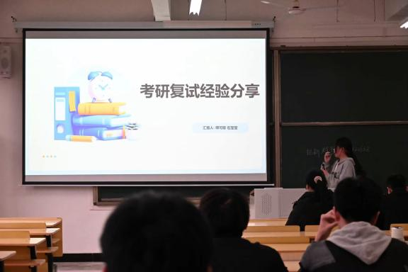 考研4.png 考研4.png