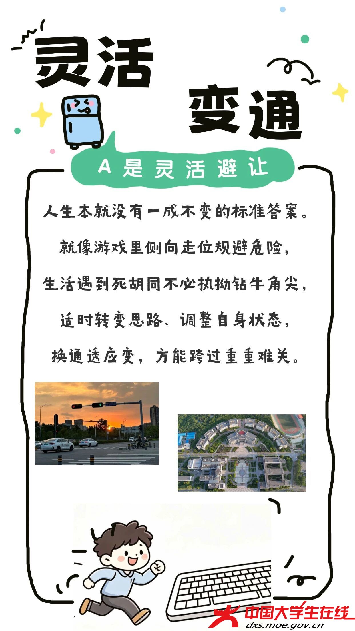 微信图片_2026-08-05_152350_443.jpg 微信图片_2026-08-05_152350_443.jpg