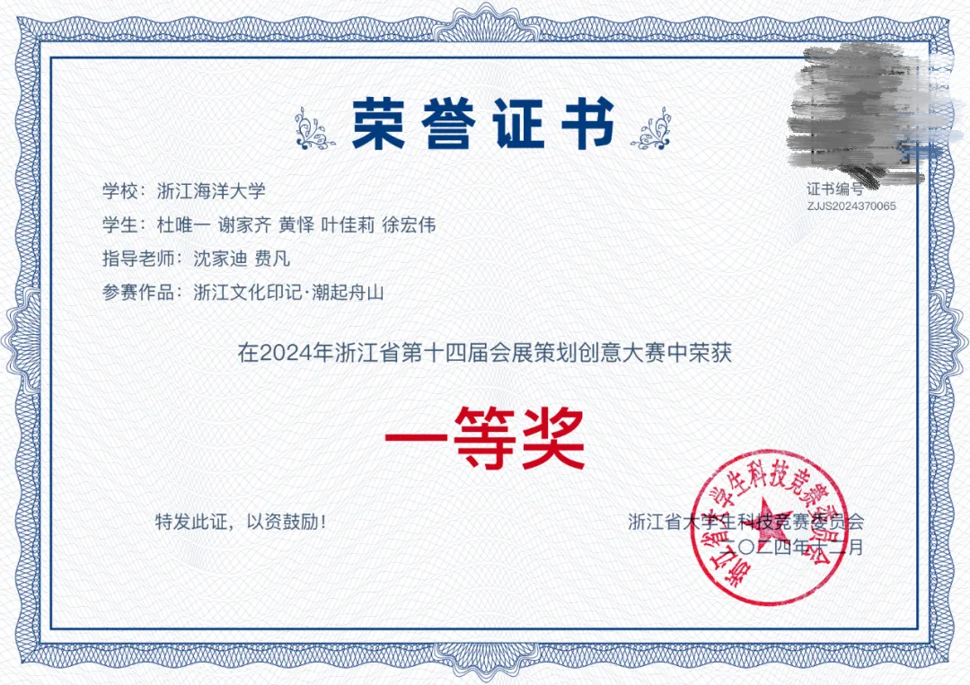微信图片_20250124212447.png 微信图片_20250124212447.png