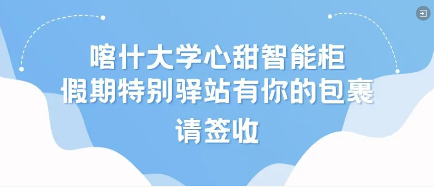 微信图片_20260103162756_281_2.png