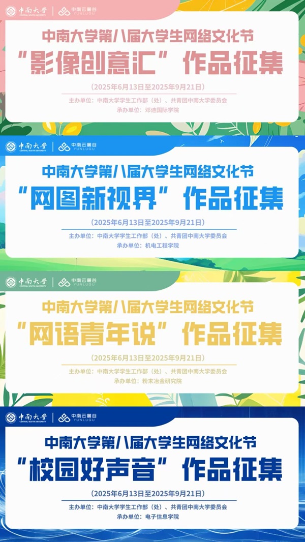 微信图片_20250917233525_245_7.jpg