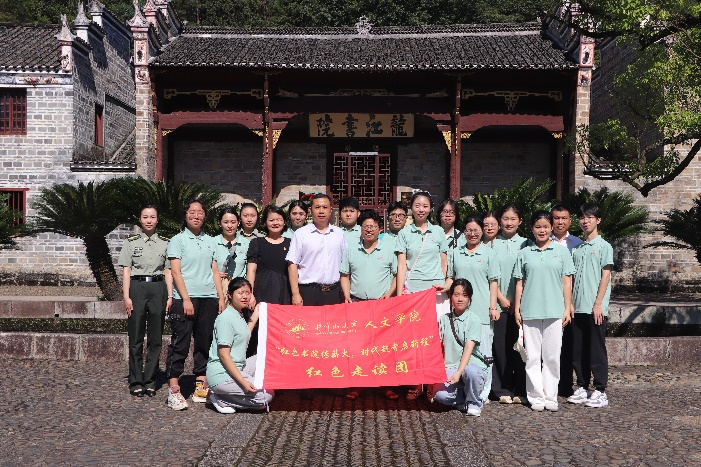 社会实践队在龙江书院门前的合影.png 社会实践队在龙江书院门前的合影.png
