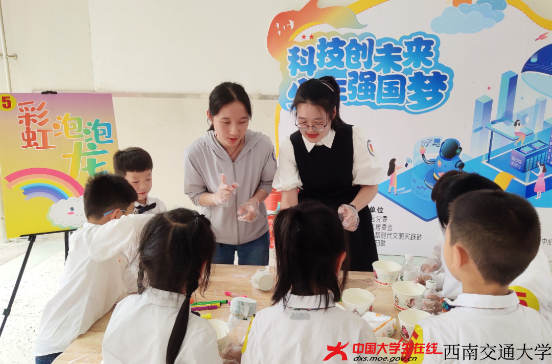 图2 学习交流.png