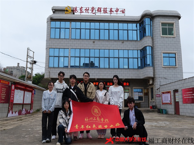 项目团队在港东村合影.PNG 项目团队在港东村合影.PNG