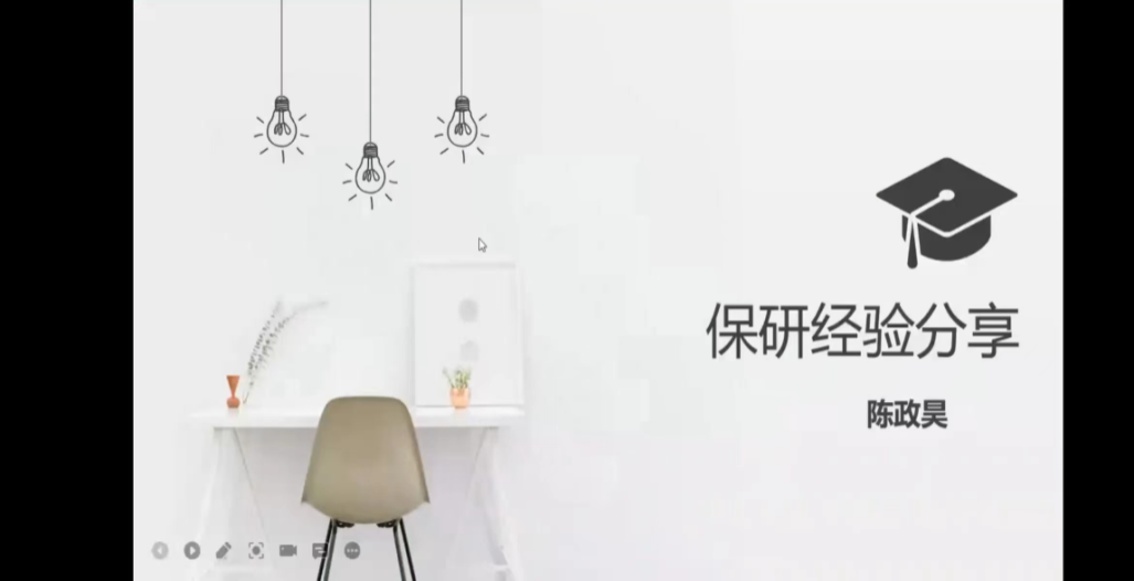 公管院4.png 公管院4.png