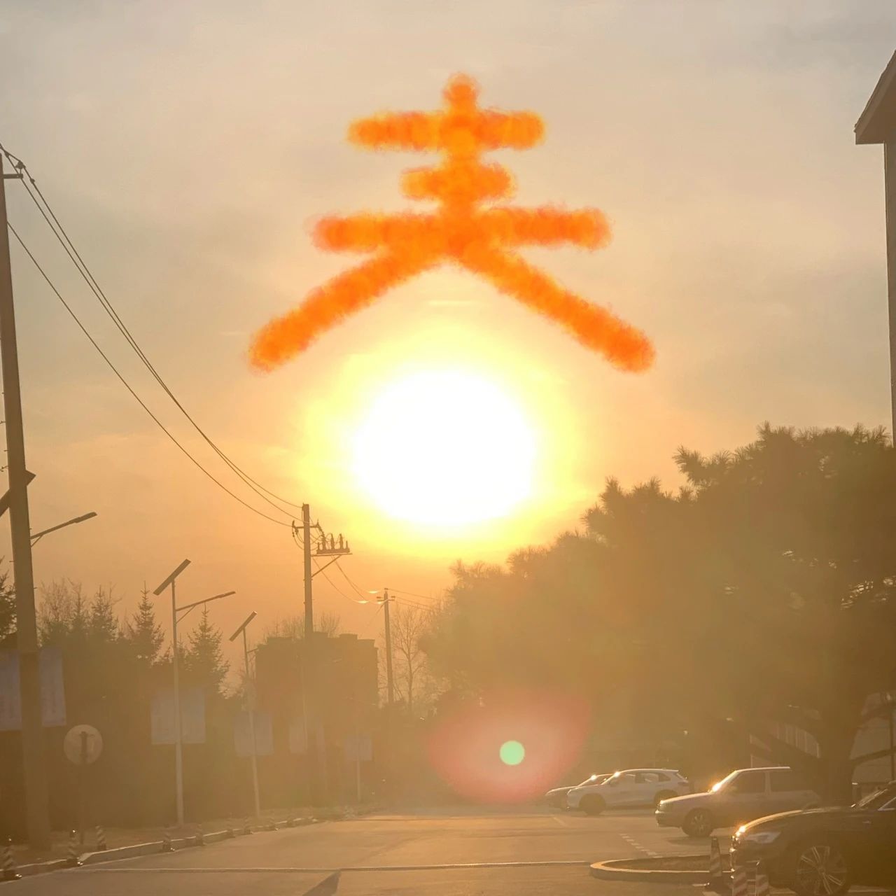 微信图片_20240509121510.jpg 微信图片_20240509121510.jpg