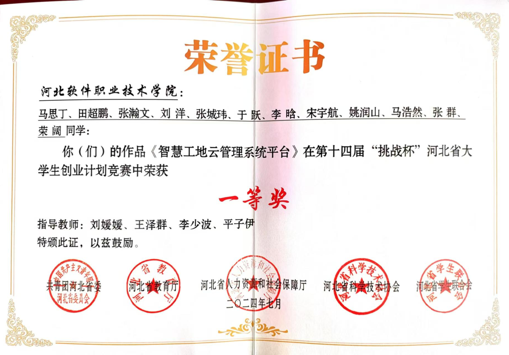 图片 15.png 图片 15.png