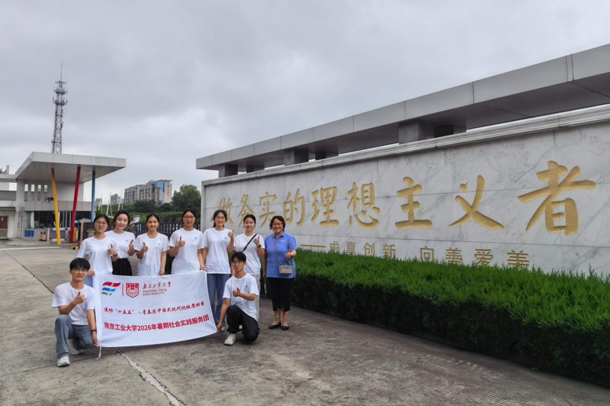 微信图片_2026-08-18_110355_122.png 微信图片_2026-08-18_110355_122.png