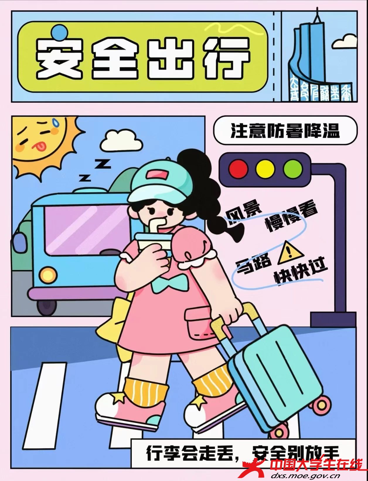 微信图片_20250710183817.jpg 微信图片_20250710183817.jpg